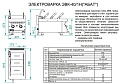 Электроварка Abat ЭВК-40/1Н с корзинами GN 1/6 Электроварка Abat ЭВК-40/1Н с корзинами GN 1/6